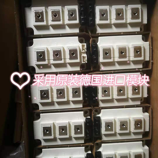 進(jìn)口模塊