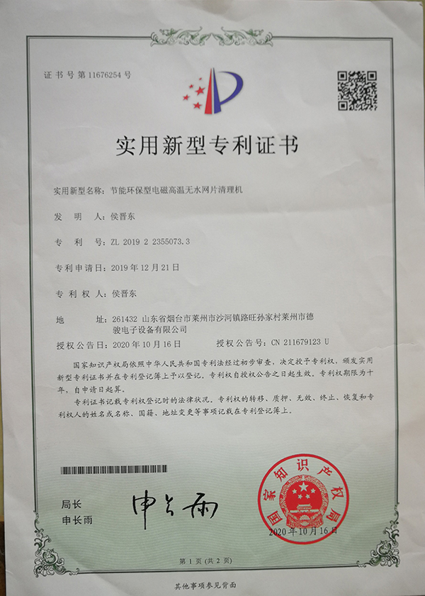 資質(zhì)榮譽