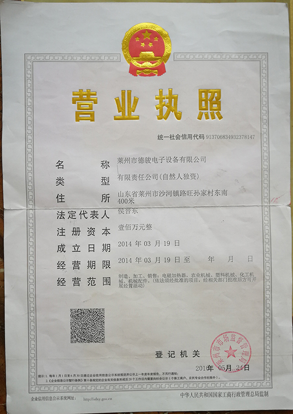 資質(zhì)榮譽