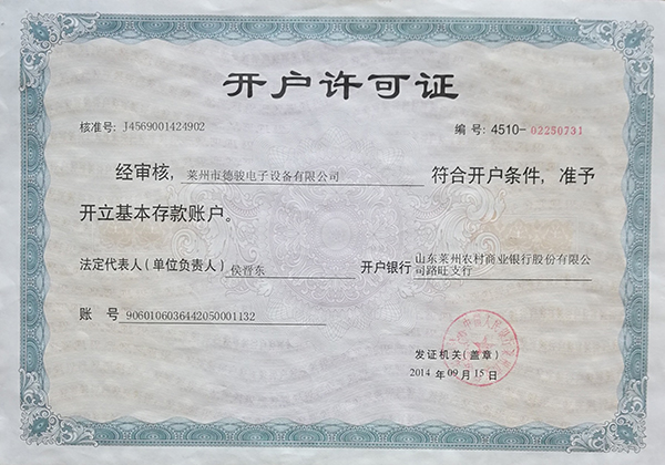 資質(zhì)榮譽