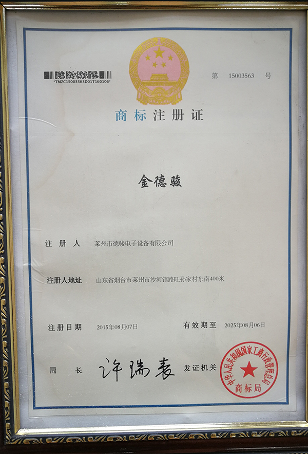 資質(zhì)榮譽